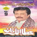 Ve Bol Sanwal Na Rolien Sanwal, Vol. 9