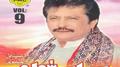 Ve Bol Sanwal Na Rolien Sanwal, Vol. 9专辑