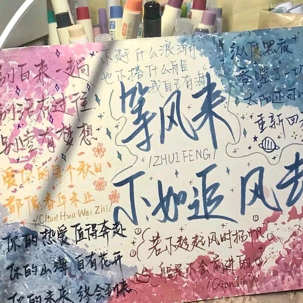 少年流行｜青春从不被定义 | 在线播放 | 网易云音乐