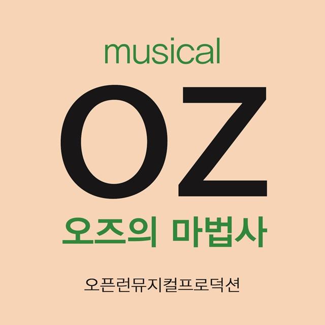 musical OZ 