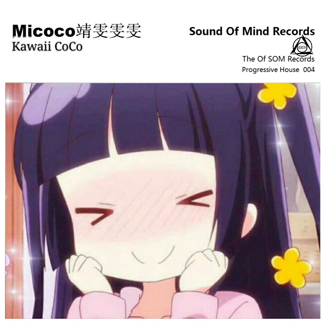 Kawaii CoCo专辑