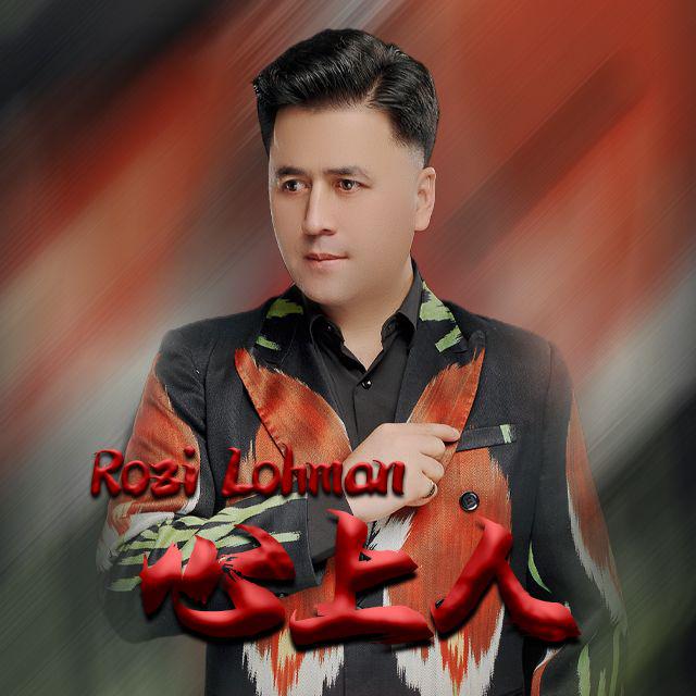 心上人
