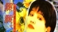 龙腔精品集 Vol.4专辑