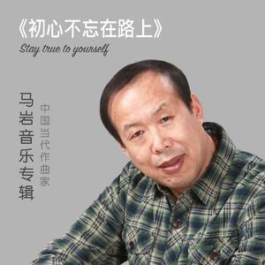 欢乐一家亲 （降6半音）