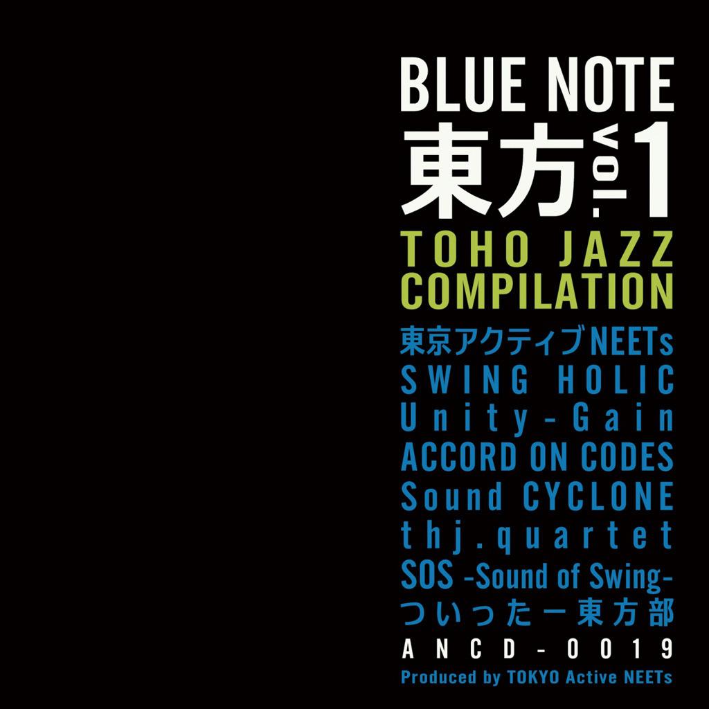 BLUE NOTE 東方 Vol.1专辑