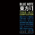 BLUE NOTE 東方 Vol.1