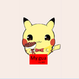 MY GUA