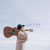 冷若冰霜