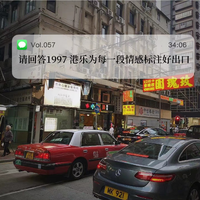 [DJ节目]网易声音图书馆的DJ节目 第205期