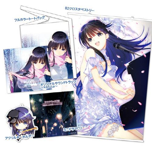 WHITE ALBUM2 ミニドラマCD「2016年の大晦日」专辑