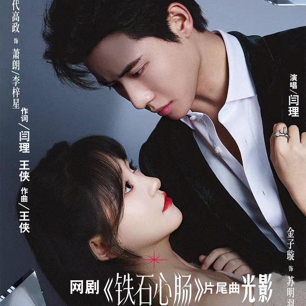 光影专辑