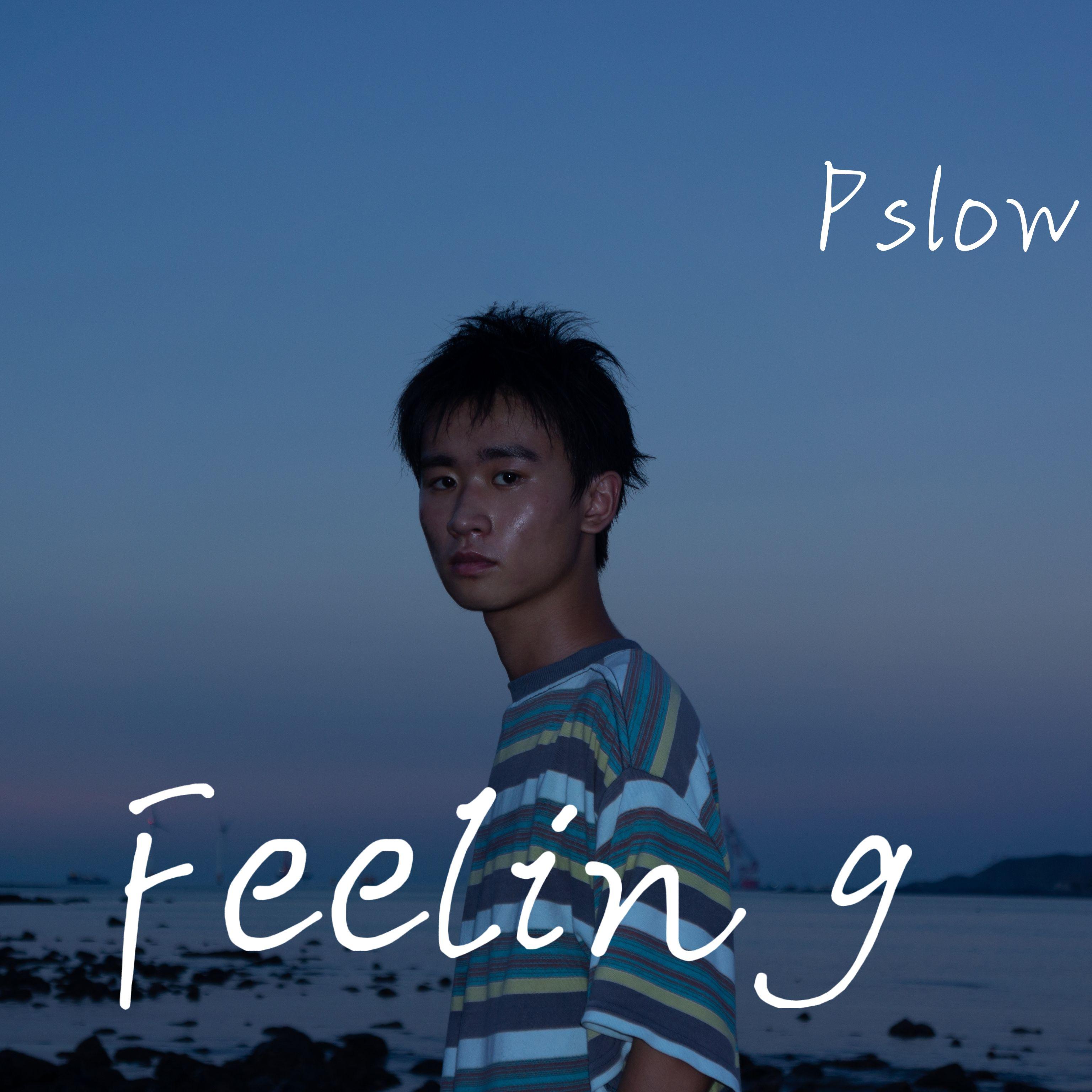 Feeling