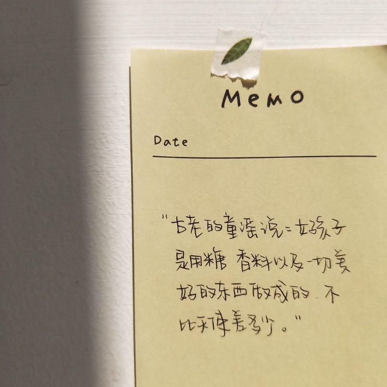 情话