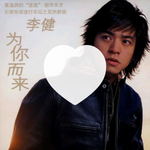 叨贰爷喜欢的音乐