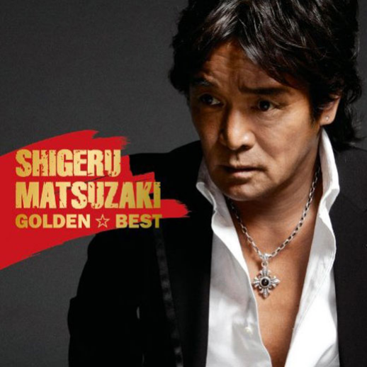 GOLDEN BEST