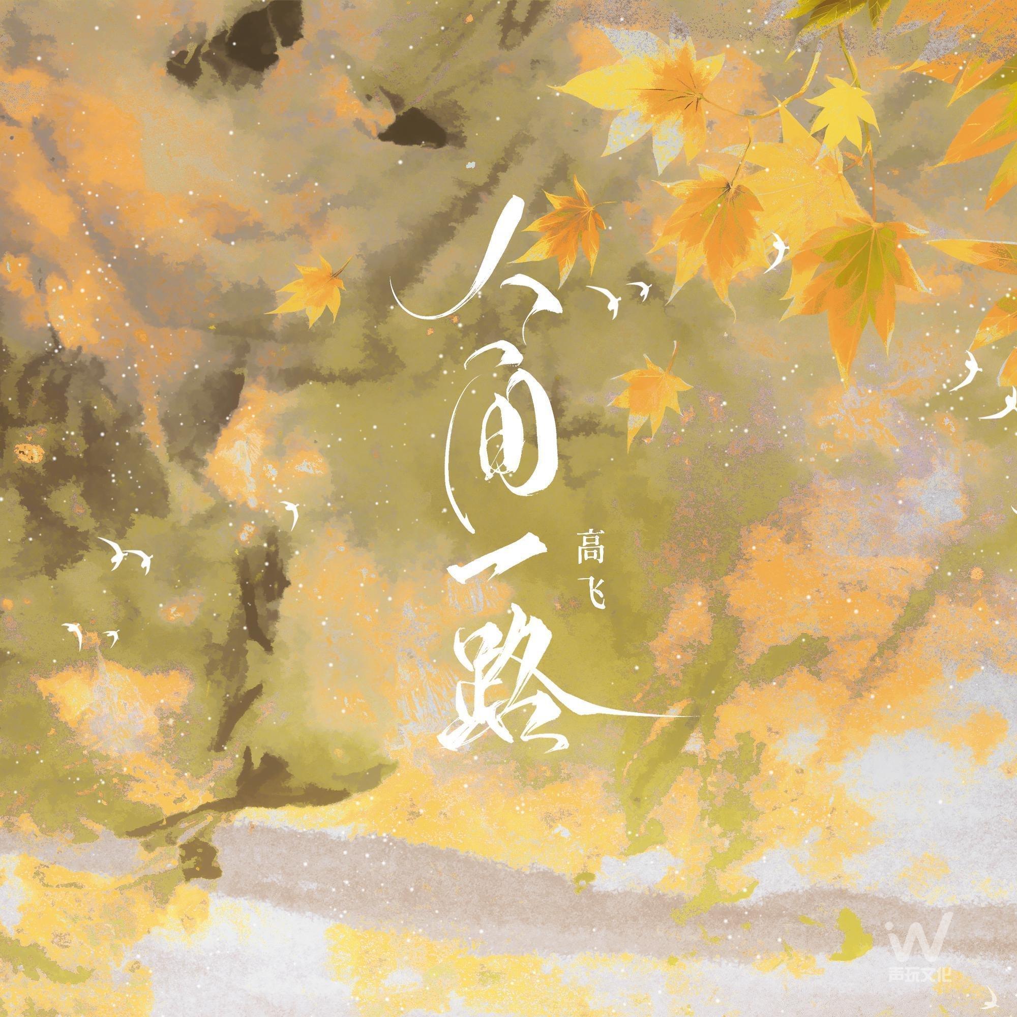 夕阳·街角·石板路