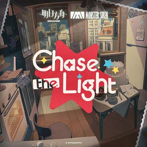 宋黛霆、Erik Castro、David Lin - Chase the Light