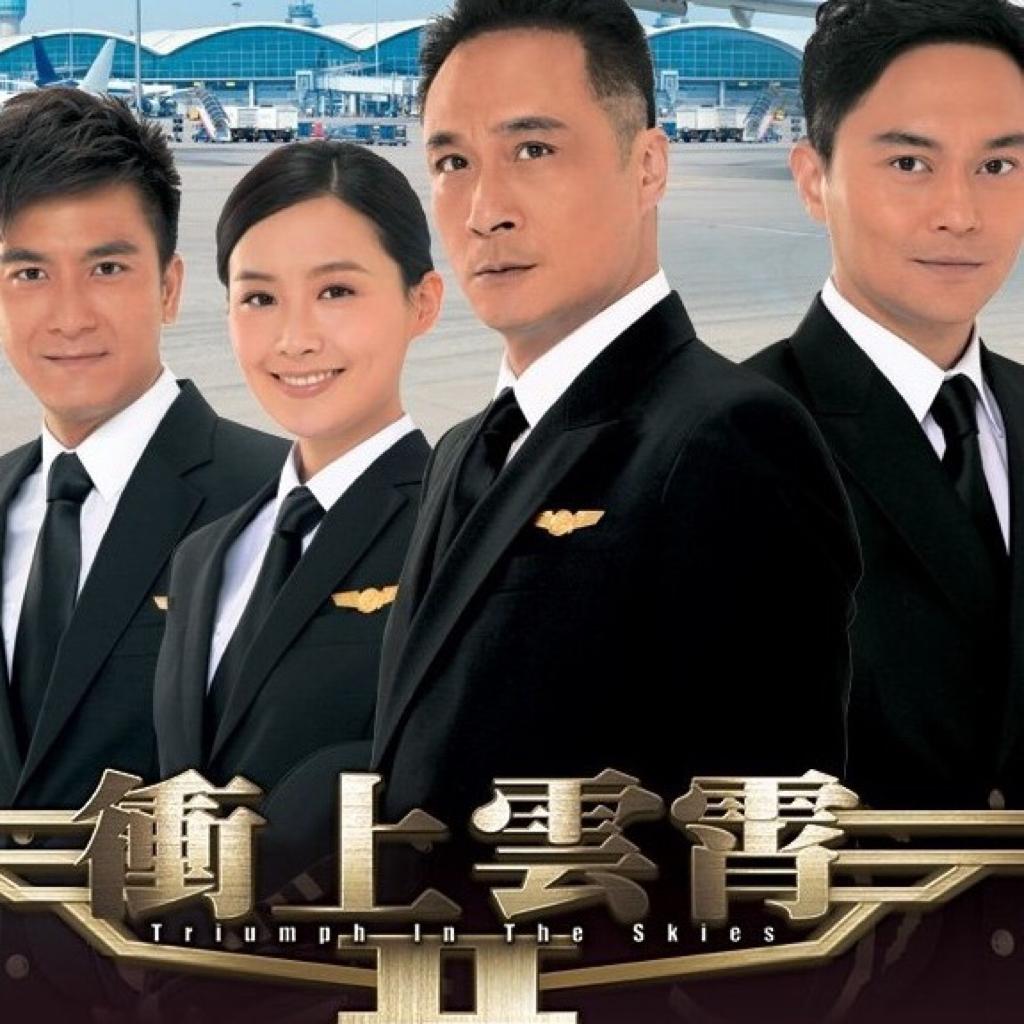 冲上云霄2 电视原声带
