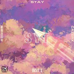 停留 (Stay)