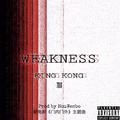 Weakness - 微电影《门内门外》主题曲