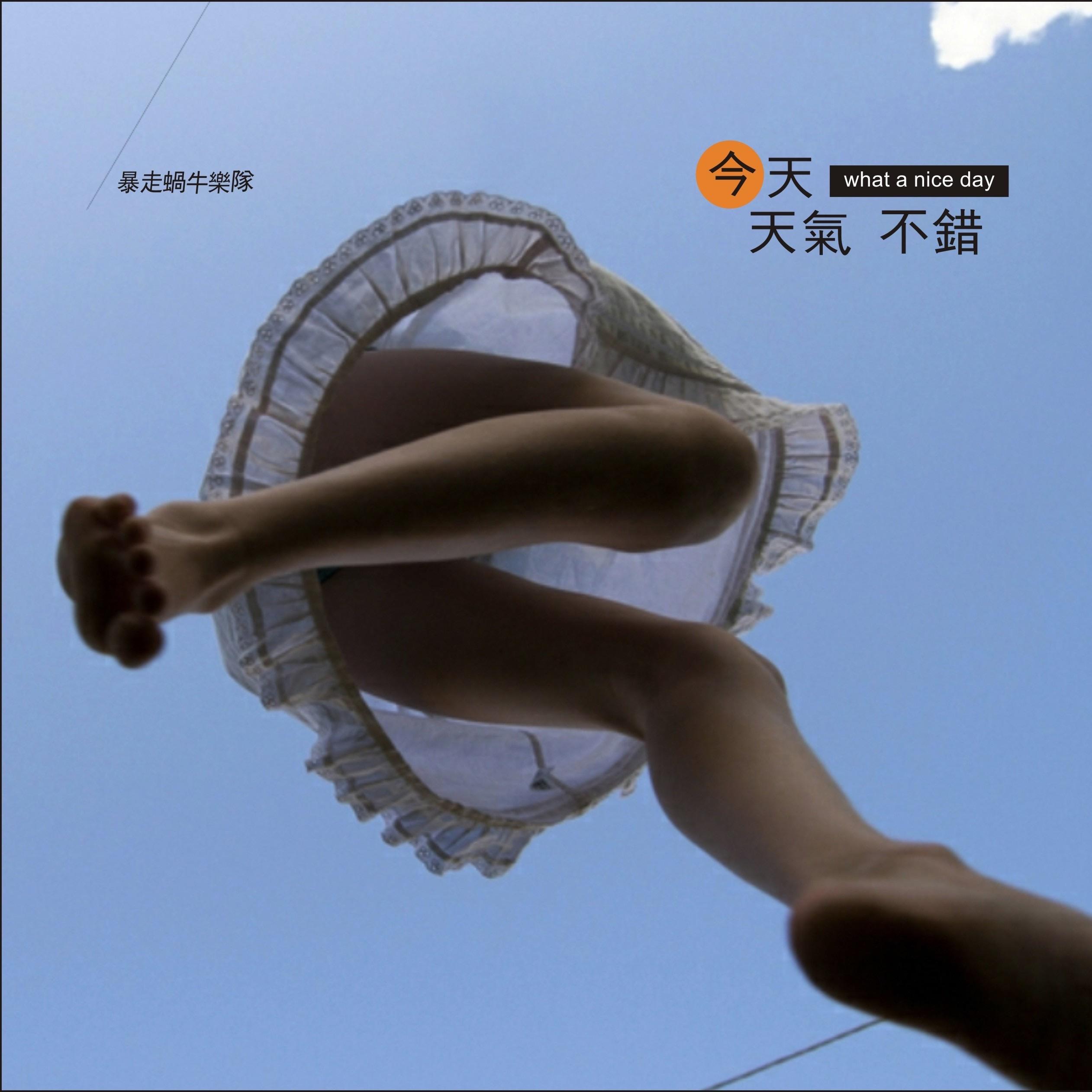 今天天气不错