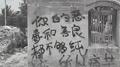 世