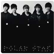 Polar Star