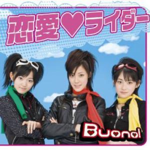 Buono - 恋爱ライダー （升8半音）