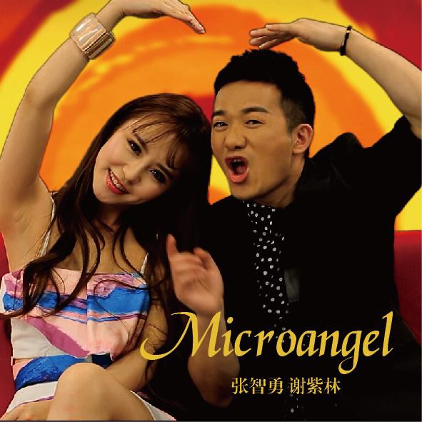 Microangel 专辑