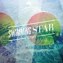 Swimming Star专辑