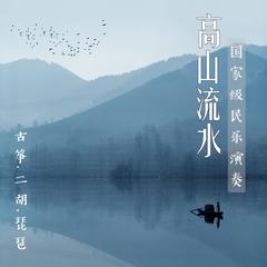 闲居吟 (Glad Humming of a Humble Famil)