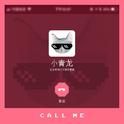 Call Me专辑