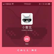 Call Me专辑