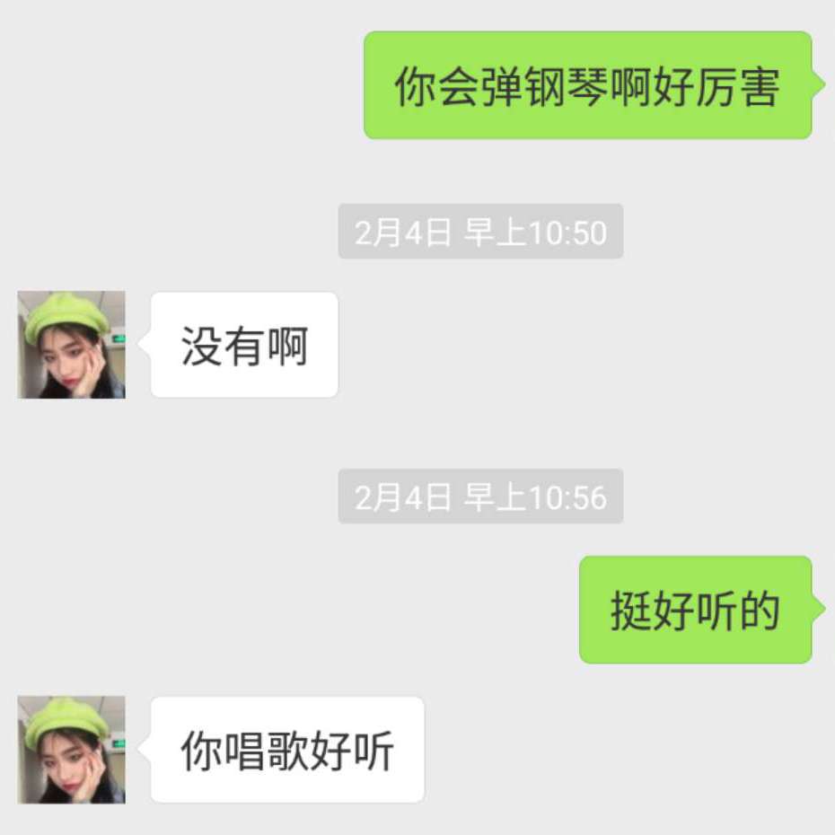 可不可以专辑