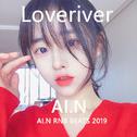 Loveriver（Prod by AI.N）专辑