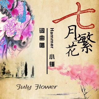 感受不到爱 那就是不爱