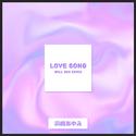 Love Song (WR-MI-X-2020)