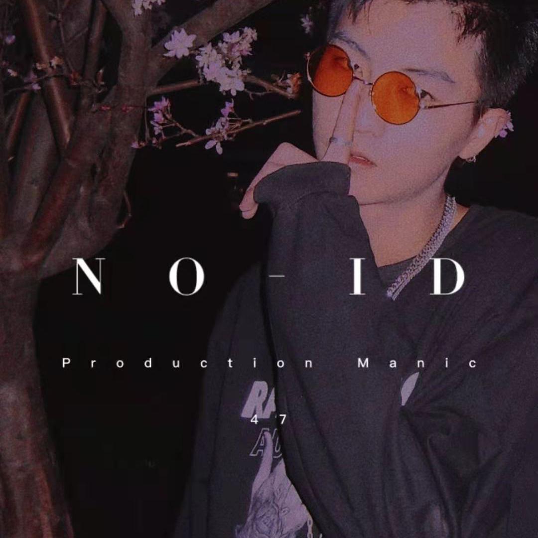 No ID