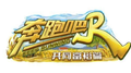 奔跑吧共同富裕篇专辑