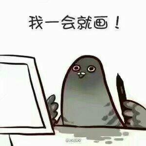 绘画向 不一定会冒出灵感