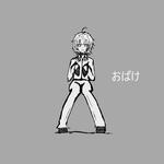 おばけ (feat. 初音ミク)专辑