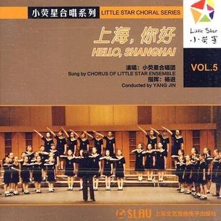 耳朵听了能怀孕的华语乐坛回顾