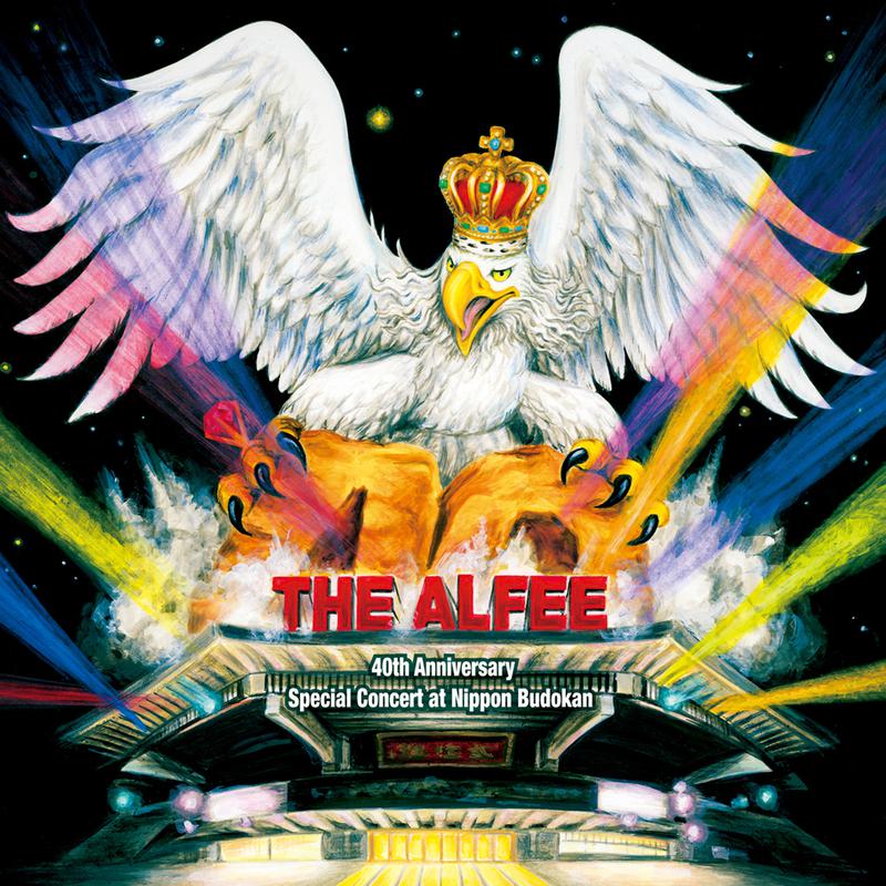 THE ALFEE - SWEAT & TEARS (デビュー40周年 スペシャルコンサート at 日本武道館)