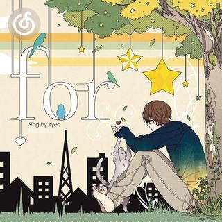 唱见精选|从《アイロニ》听起