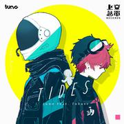 Tides（翻自 Fukase）