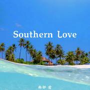 南部爱 Southern Love