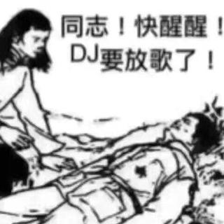 23晚上88，安排上了