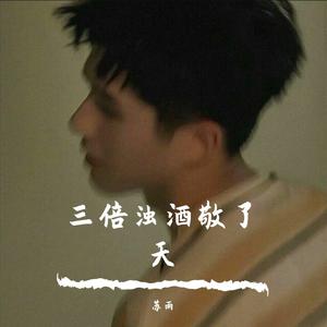 浅笑儿 - 你如白马踏京城(伴奏)