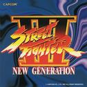 STREET FIGHTER III NEW GENERATION ORIGINAL SOUND TRACK专辑