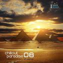 Chillout Paradise Volume 008专辑